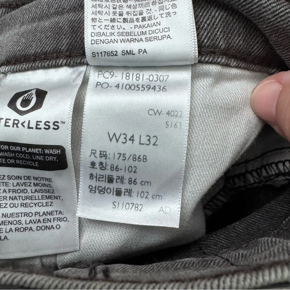 Levi’s 541 gray skinny jeans Size 34x32